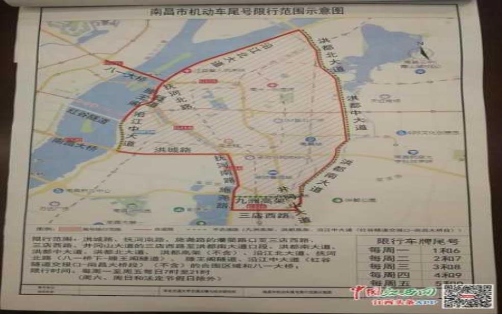  南昌限号会拍吗,了解最新政策和影响 