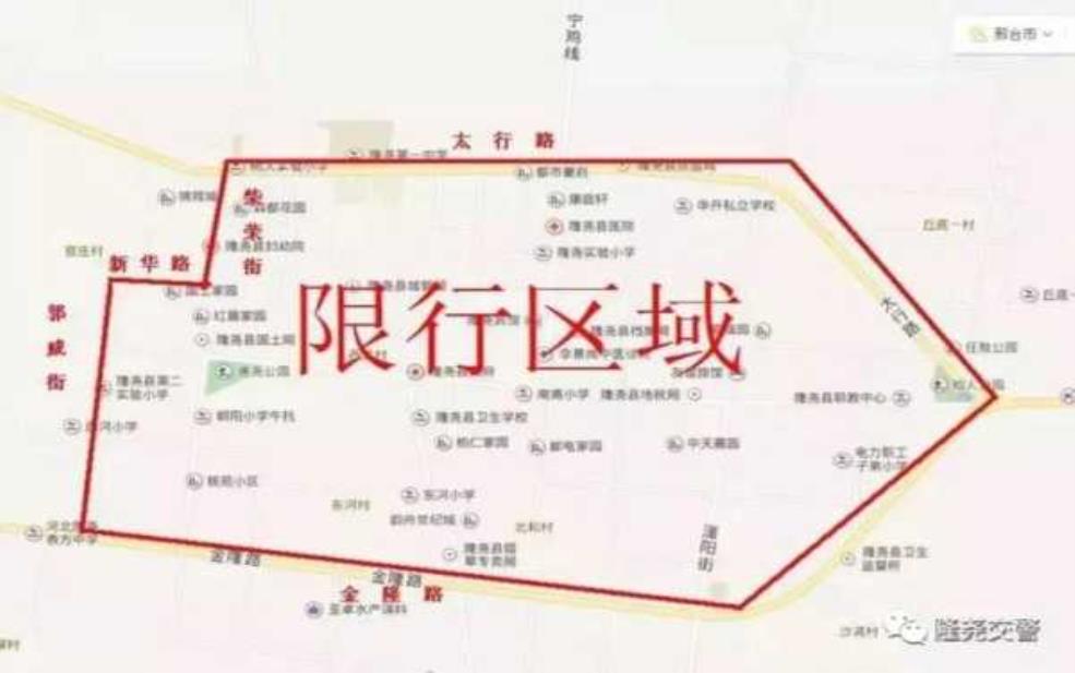  宁晋限号区域,您了解具体限号规则吗？ 