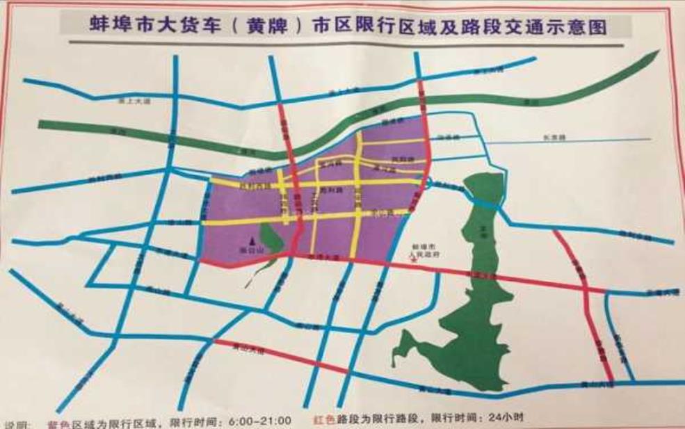 宁波限号桥，如何影响交通出行？ 