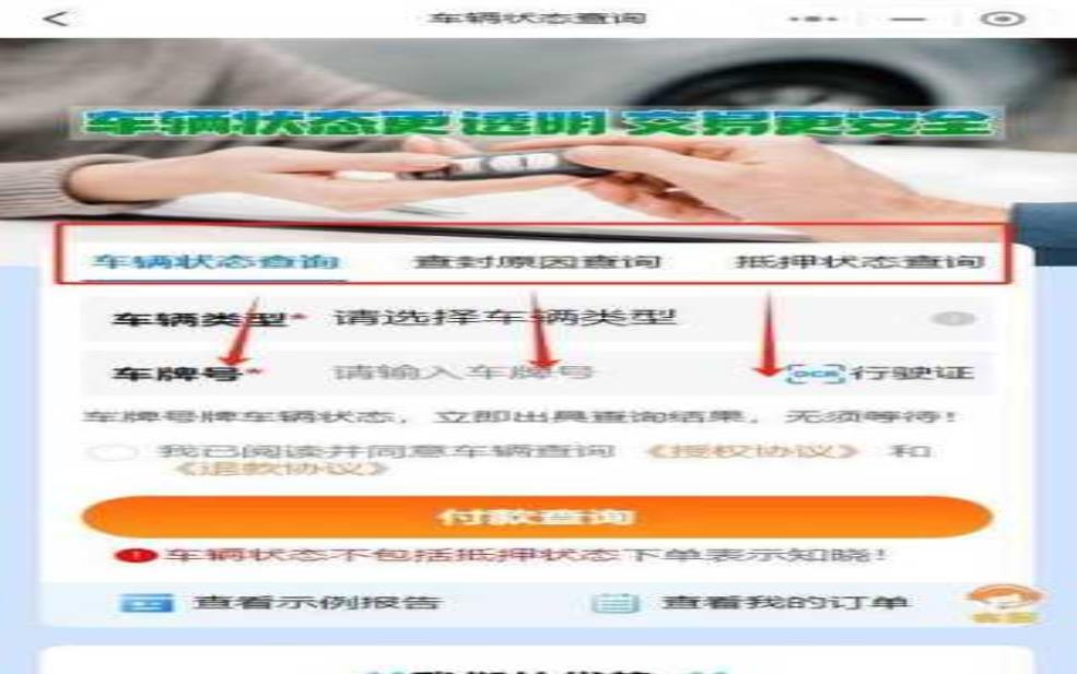  安国车辆限号查询, 如何快速获取最新信息？ 