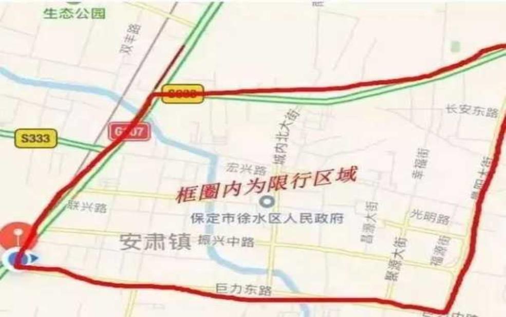 定兴限号范围, 具体区域和时间详解