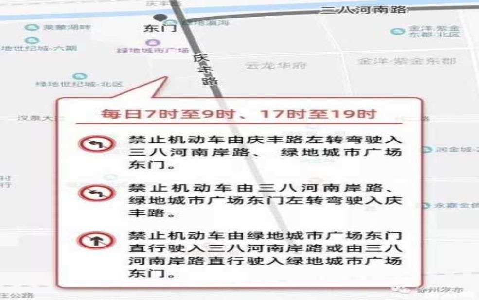 徐州外地车限号, 如何应对出行困扰?