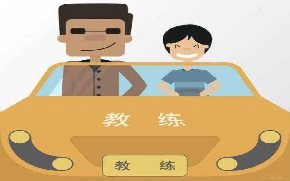 教练车限号吗, 教练车的上路规定解析