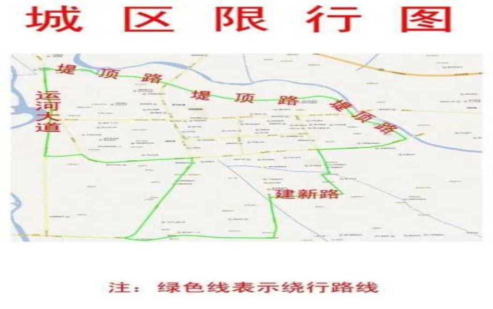 明天香河限号吗, 车主必看最新规定解析