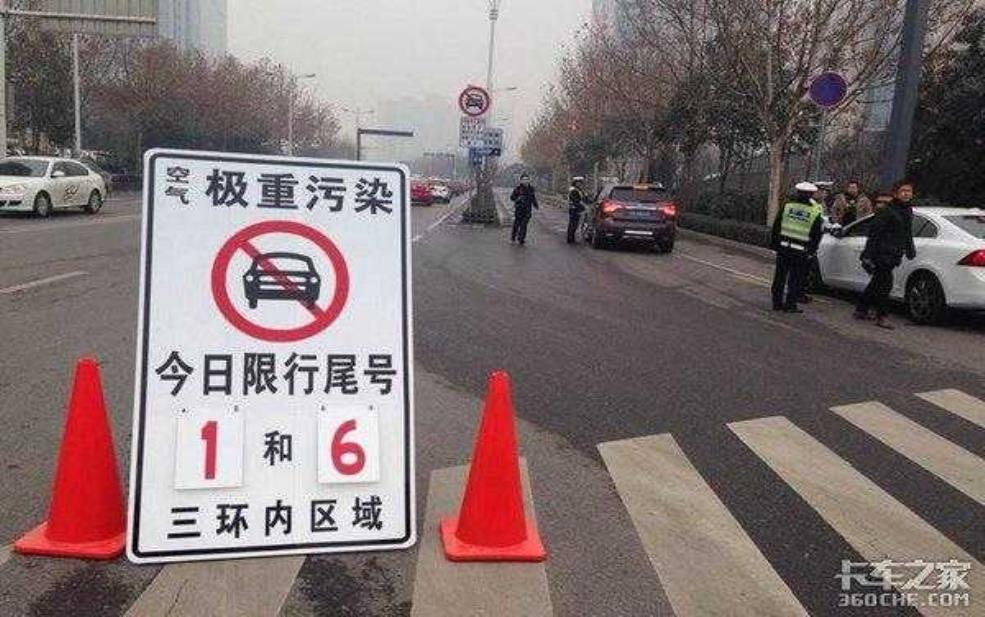  曲阳今日限号，如何避免出行受阻？ 