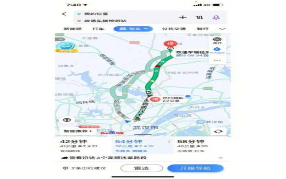 武汉岱黄高速限号吗,最新限行政策解读