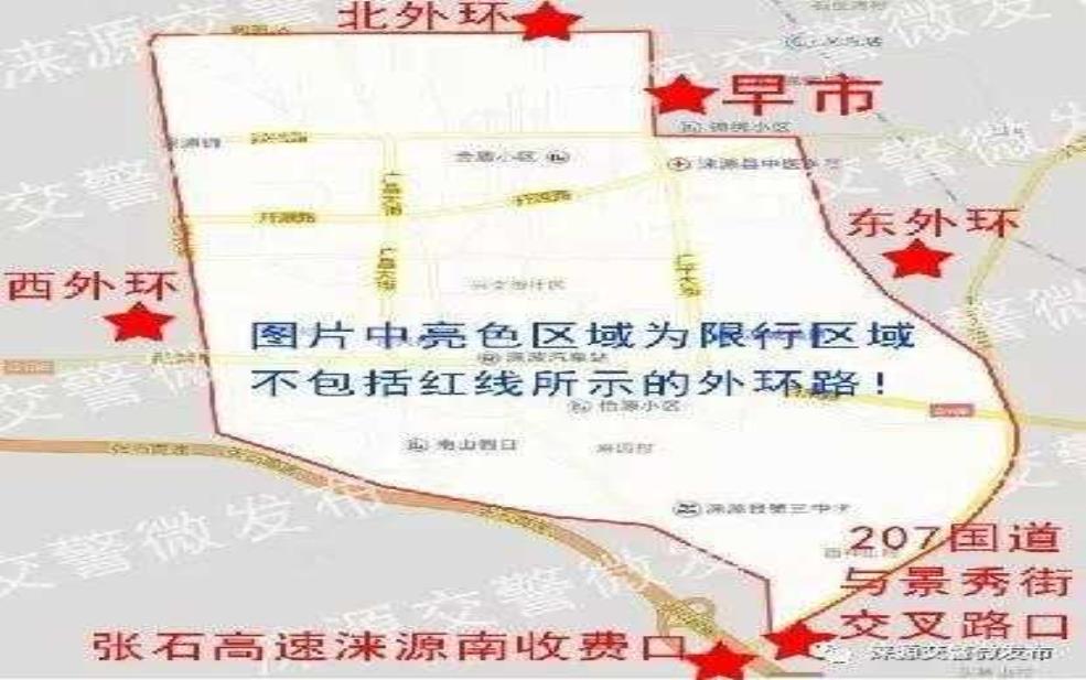  涞源县限号吗，了解最新限行政策和规定 