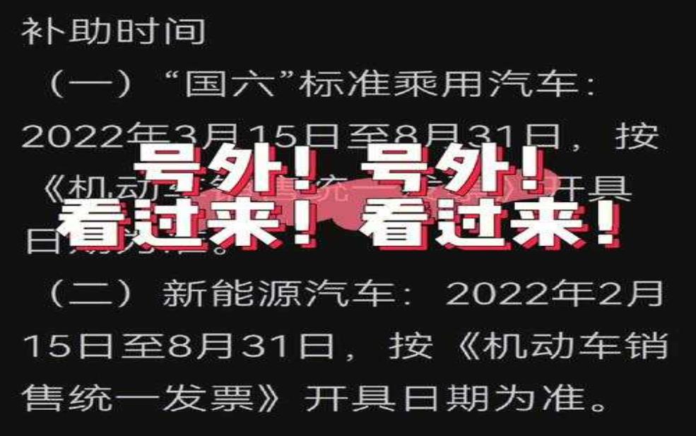  深泽限号政策解析, 如何影响购车决策？ 