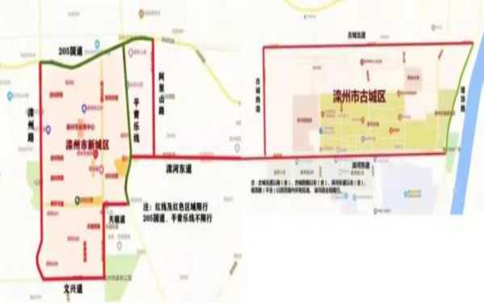  滦县今日限号,最新限号政策详解 