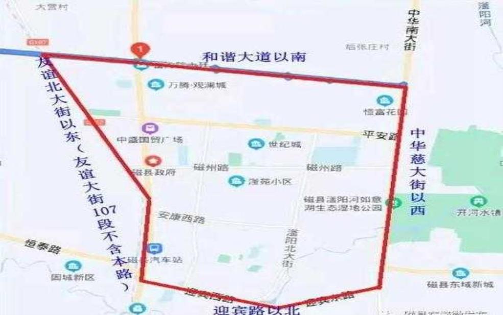  磁县还限号吗,最新限号政策解析 