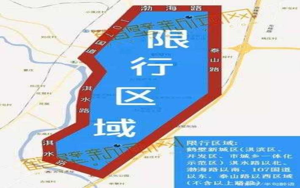 肃宁限号吗,了解最新限行规定!