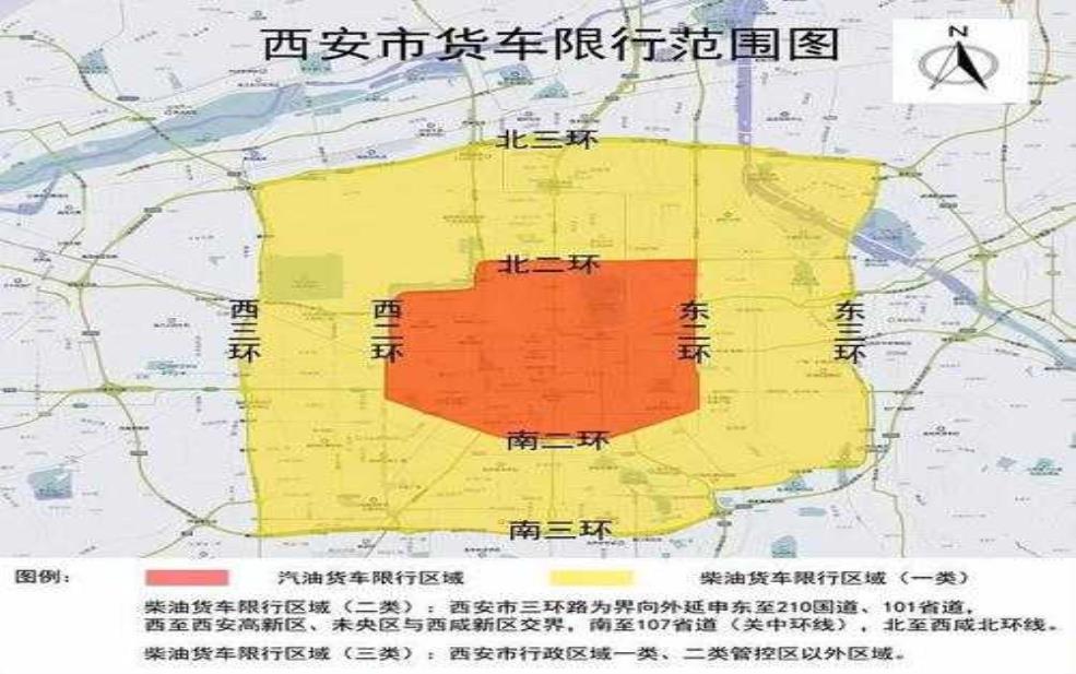  西五环限号吗，限行政策详解与影响分析 