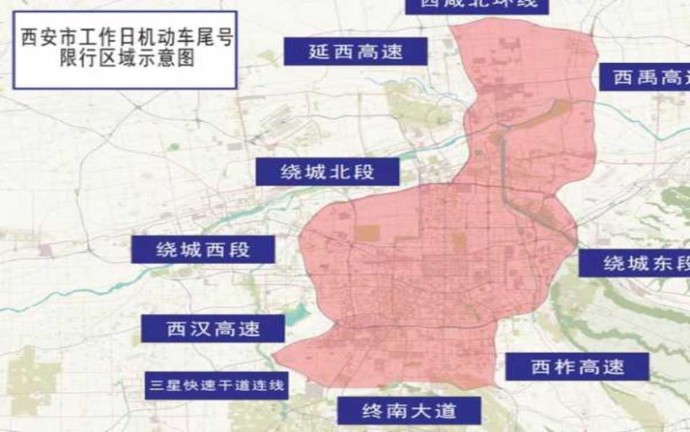西安小车限号吗, 了解最新限号政策与时段