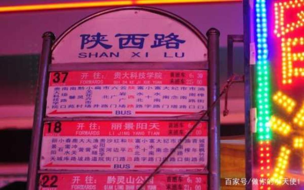  贵阳数博会限号，如何有效避开高峰？ 