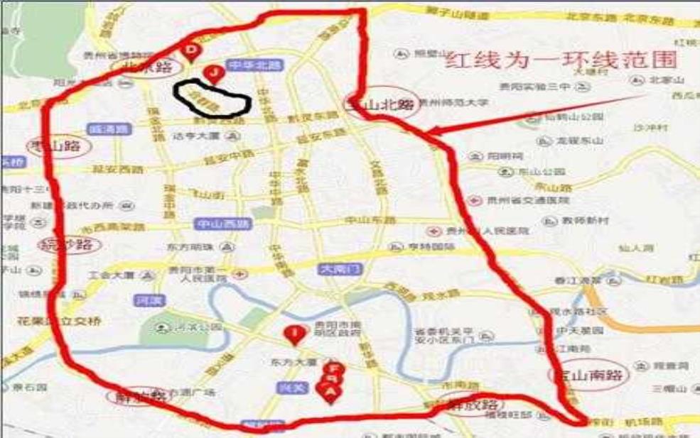  贵阳车限号几点到几点，如何避免限号影响出行？ 