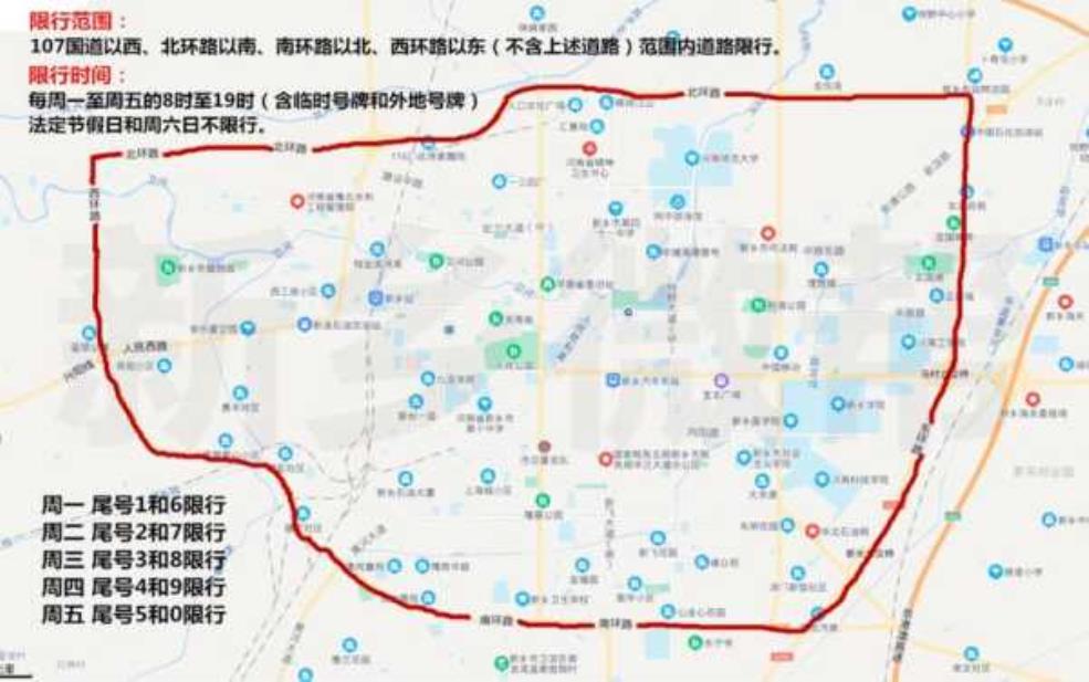 辽宁省葫芦岛限号, 机动车限行政策解析