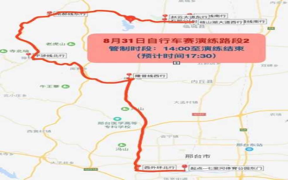 邢台车辆限号，如何合理安排出行计划？ 