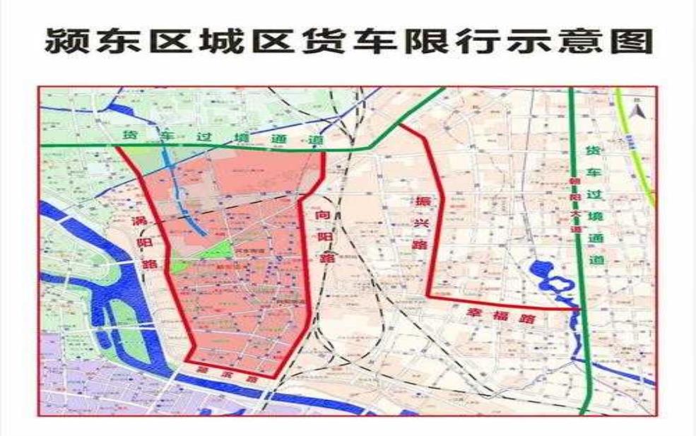  阜平限号吗,出行前必知的最新规定 