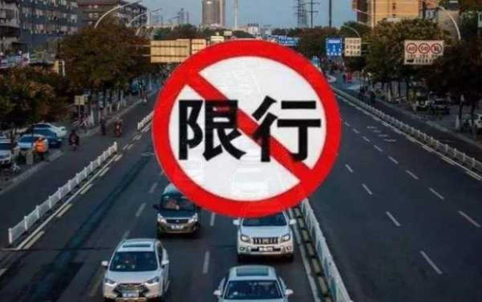  限号后车牌升值，如何判断价值增长？ 