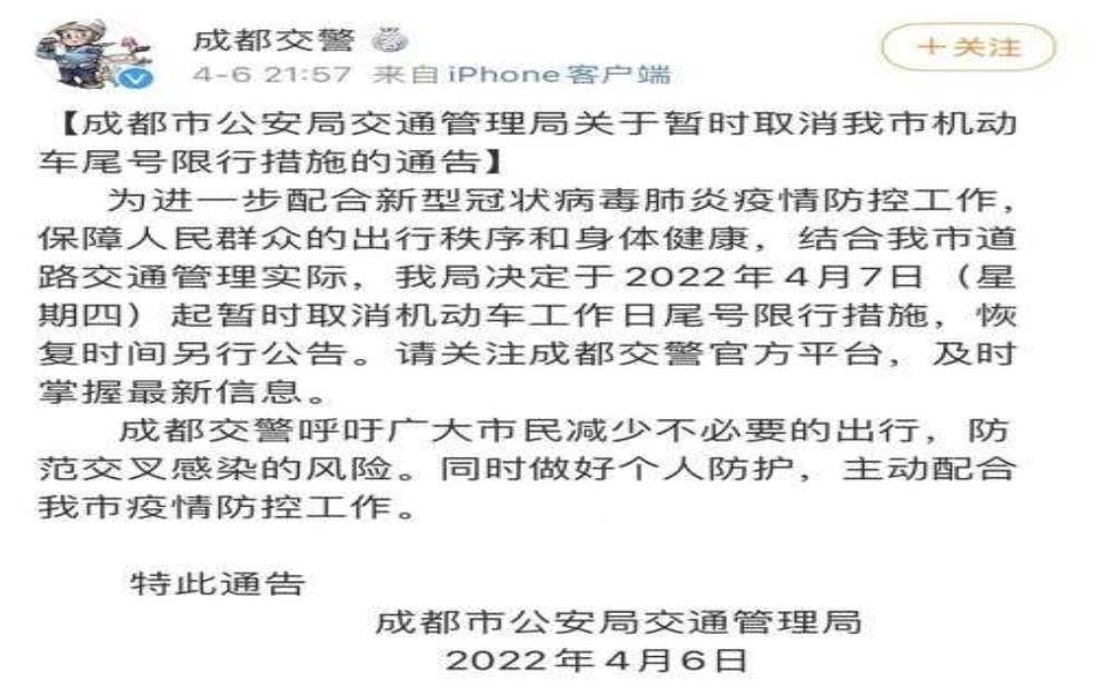 限号被拍的几率,如何降低你的被拍风险?