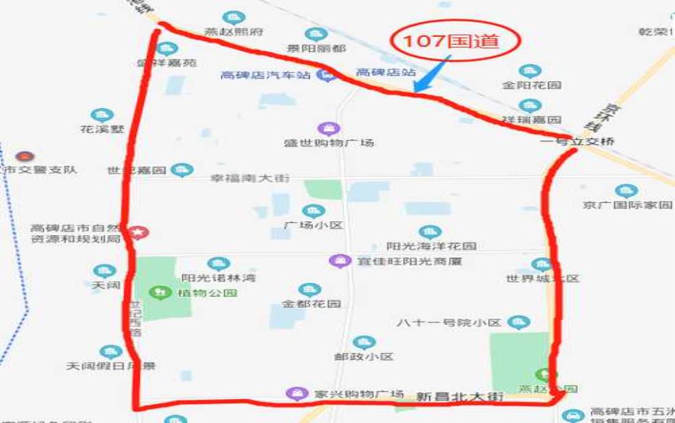  高碑店限号吗今天, 今日限行政策详解 