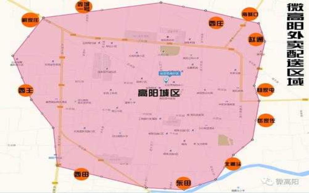 高阳限号区域, 何时实施及影响分析