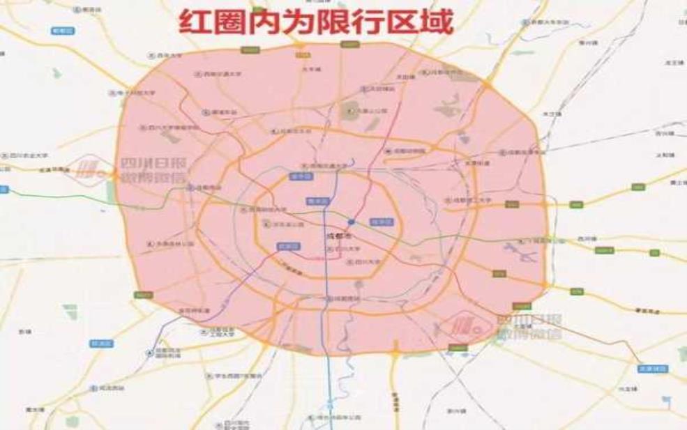 成都市限号区域限绕城,如何避免交通拥堵?