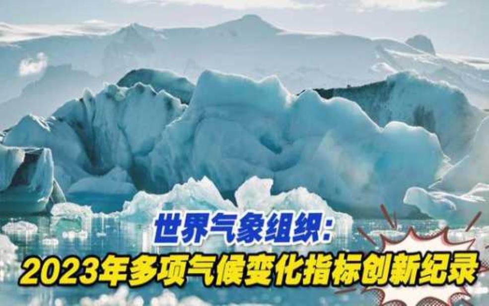  林贾尼天气,当季气候变化有何影响？ 