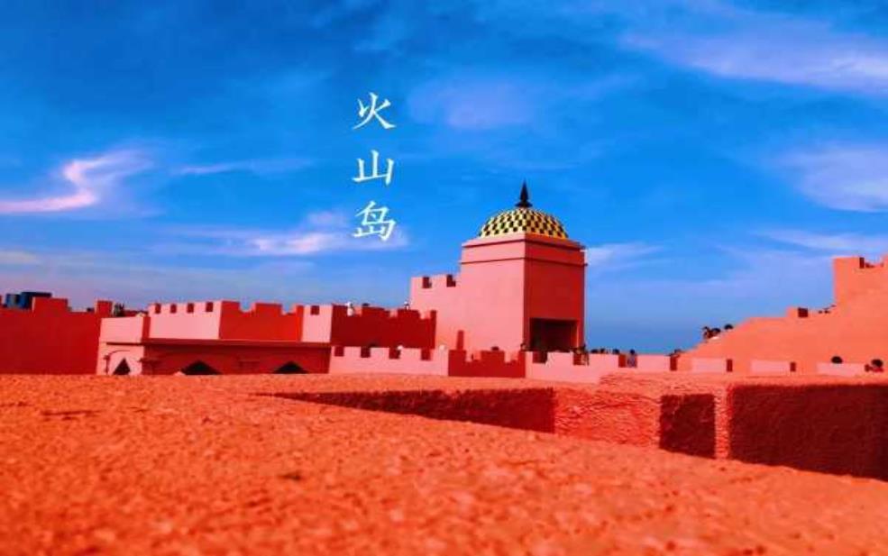  福建火山岛天气, 适合旅游的季节是什么？ 