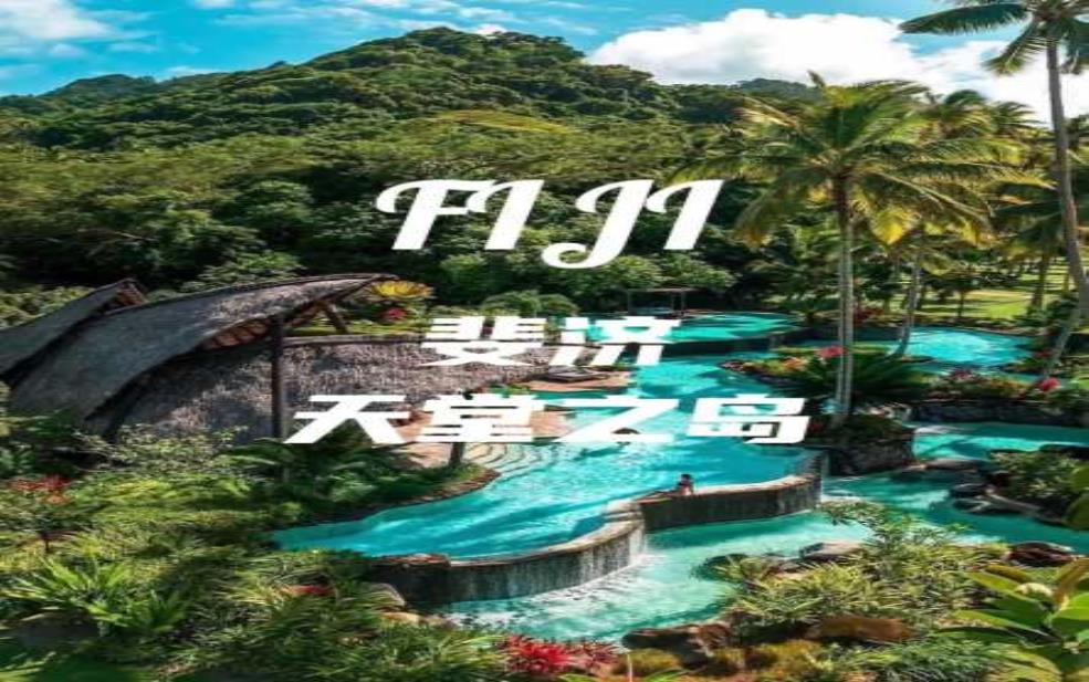  裴济的天气，如何影响出行计划？ 