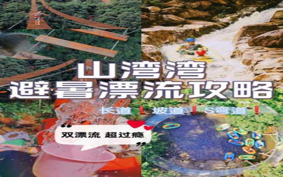  西岭峡谷漂流天气,适合漂流的最佳时机是什么？ 