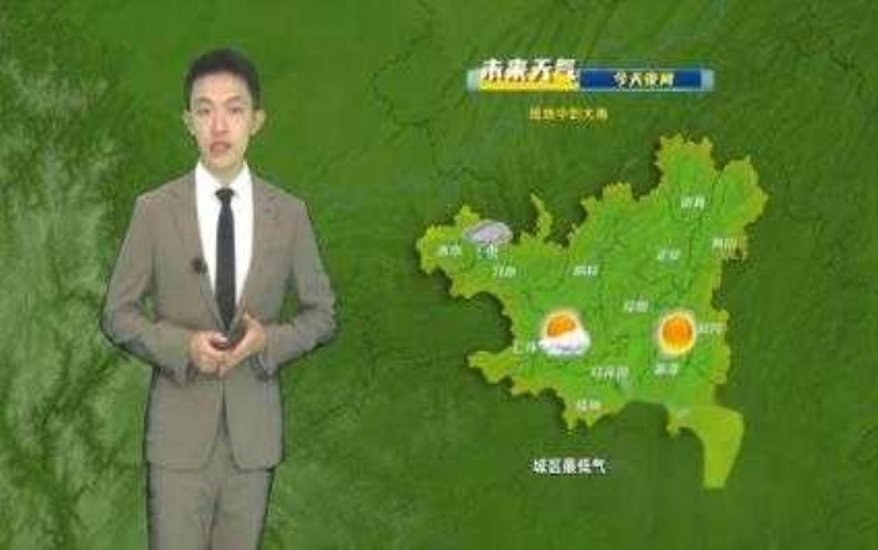  遒义天气, 你需要了解的最新预报信息 