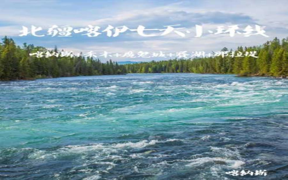  那曲双湖天气, 适合旅行的最佳时间是什么？ 
