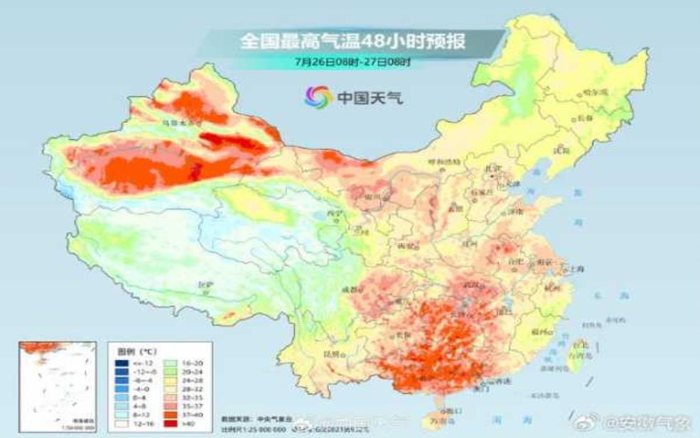  黄甸天气预报，今天的气温和降雨情况如何？ 