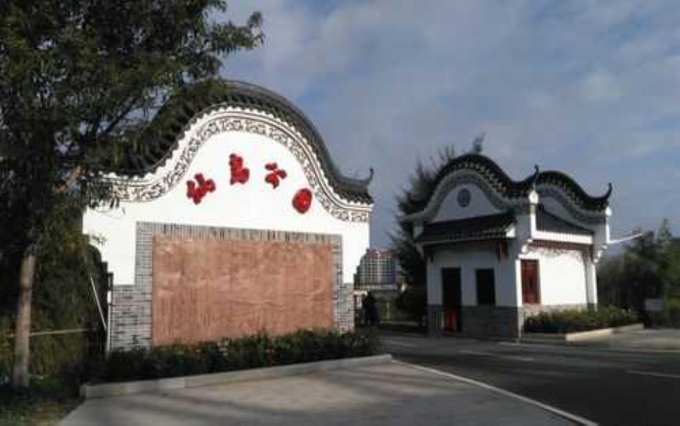 仙岛公园, 探索自然与人文的完美结合