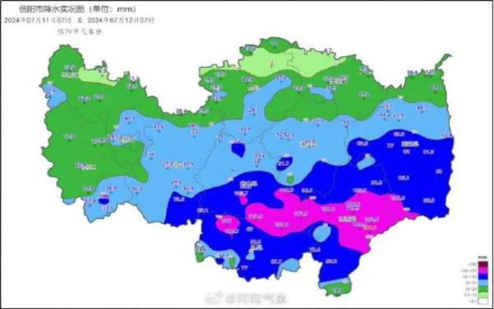 信阳市固始县天气, 明天会下雨吗?