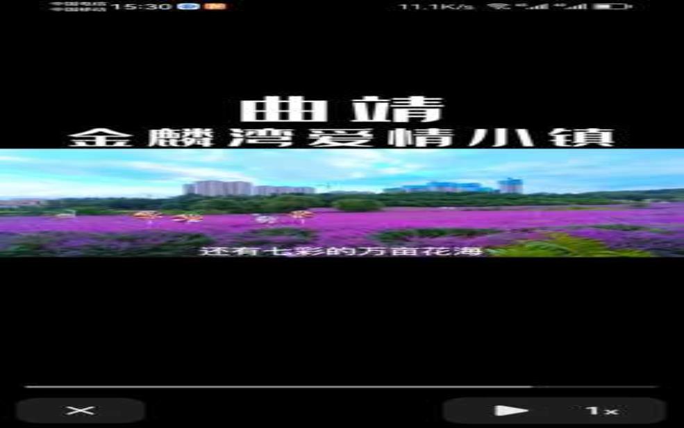  曲靖爱情小镇,你了解它的浪漫故事吗？ 