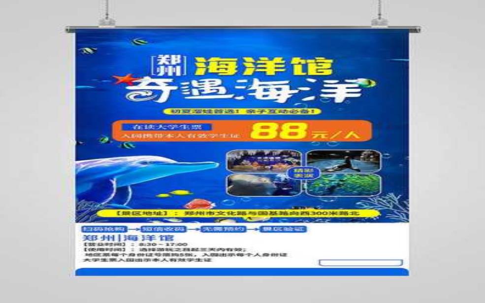 海洋国旅, 探索海洋之旅的新选择