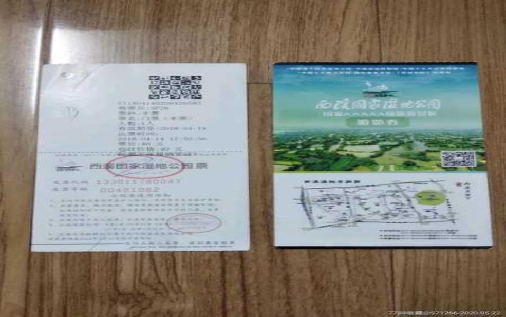 肇源县邮编, 查询方式及注意事项