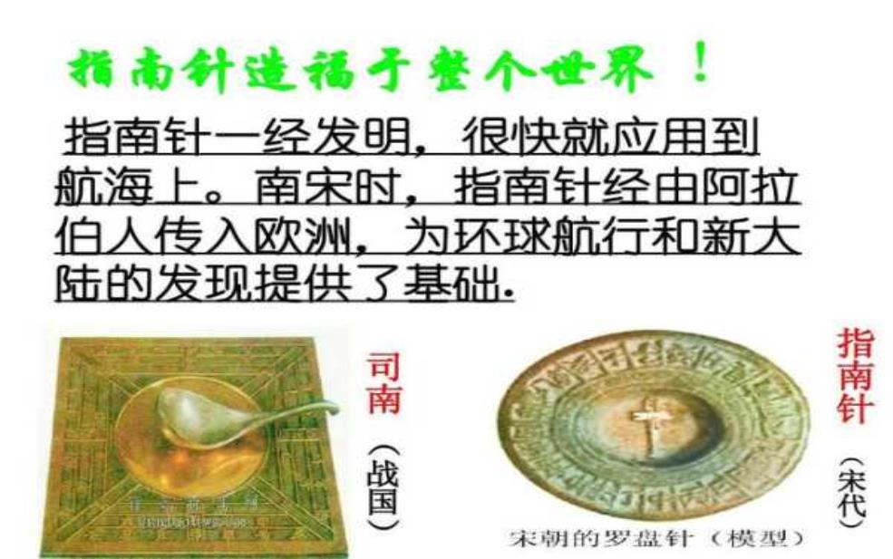  通天箩的历史与传说, 你知道它的来历吗？ 