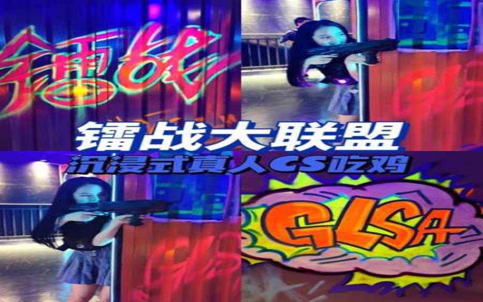  镭战大联盟，揭开游戏背后的秘密与策略 
