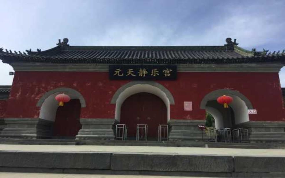 静乐宫, 传承千年的文化瑰宝是什么?
