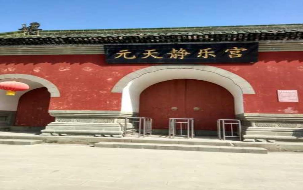  静乐宫, 传承千年的文化瑰宝是什么？ 