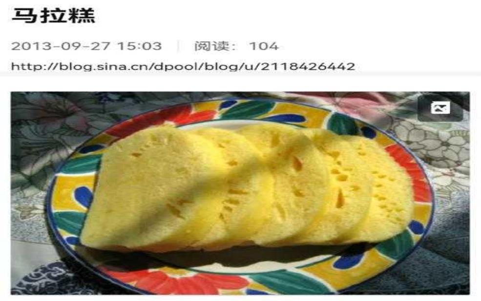马来糕的制作方法, 如何在家轻松做出美味?