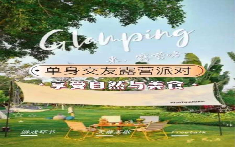 农业旅游，如何享受自然与美食之旅？ 