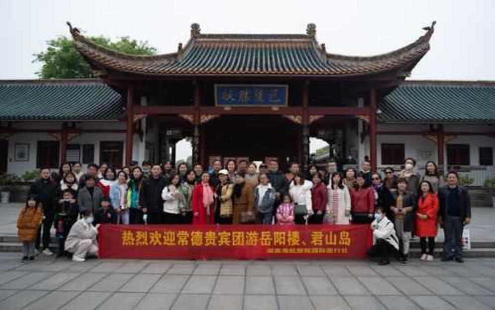  岳阳旅游团，探索最美的岳阳之旅 