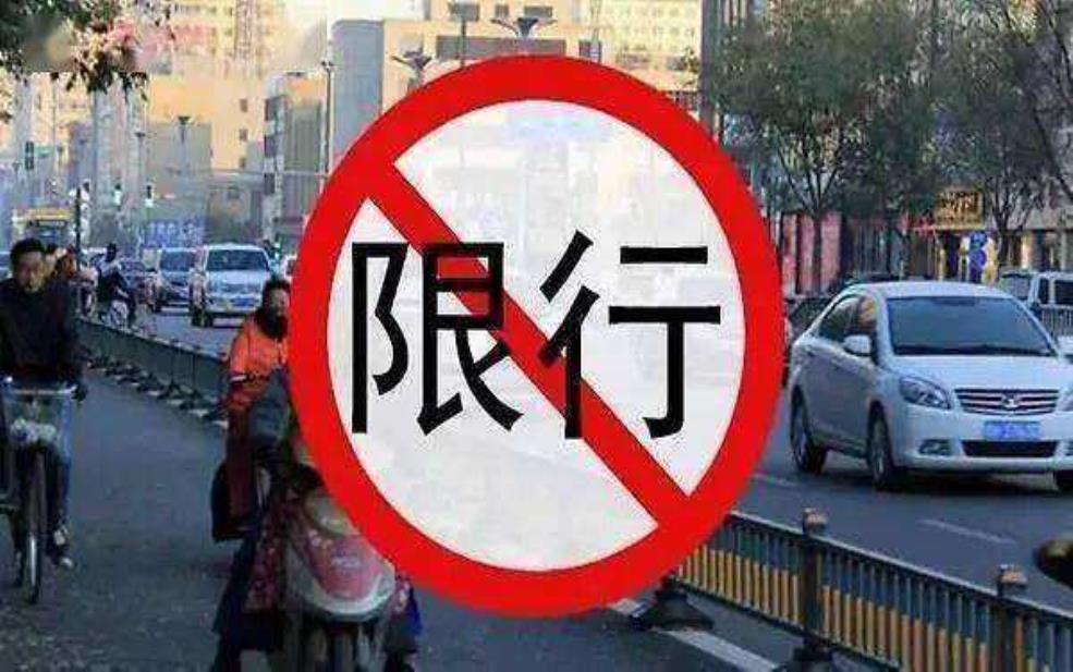 南昌限号 摄像头: 限号违章怎么处理?