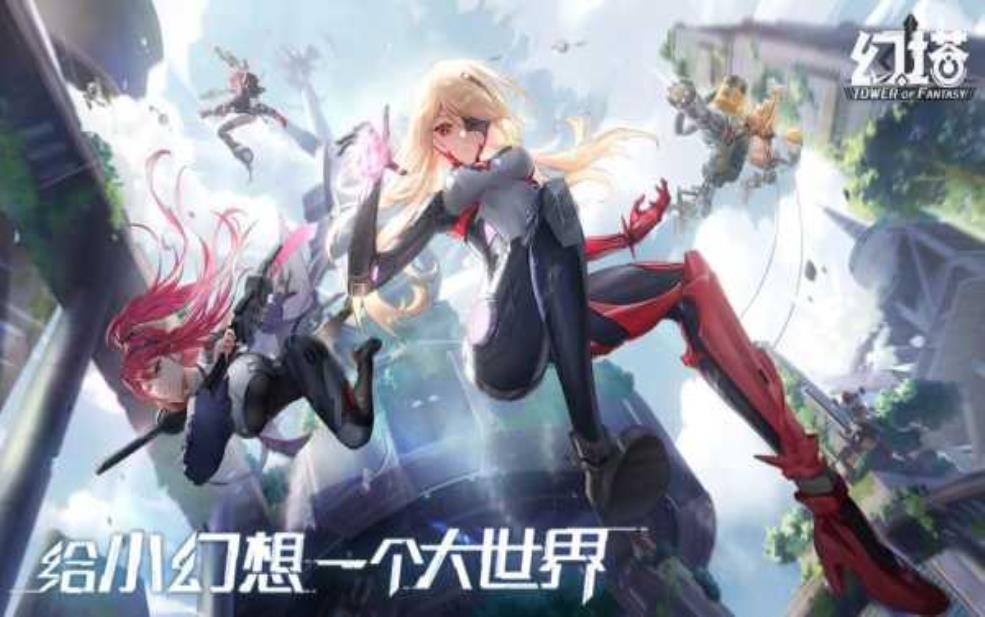 哪些开放世界手游值得一玩?:哪个最有意思?