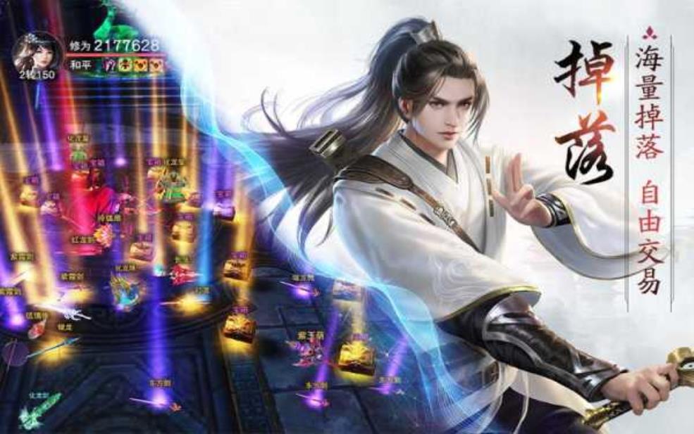 喜欢开放式仙侠手游？：你喜欢开放式仙侠手游吗？ 