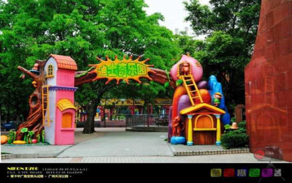  天河迪士奇要多少门票, 综合费用与游玩攻略解析 